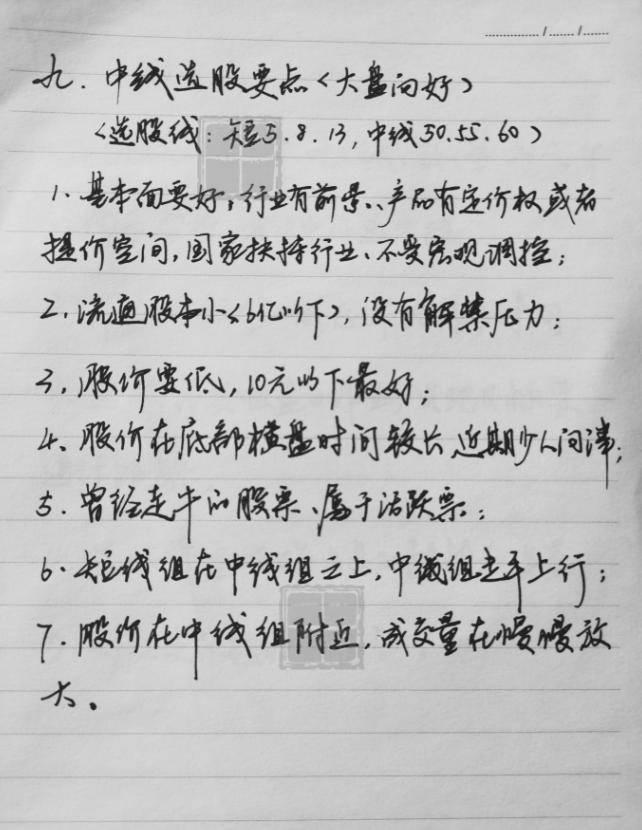 炒股为什么这么难？十五年老股民写给正在亏损的散户精辟文章！