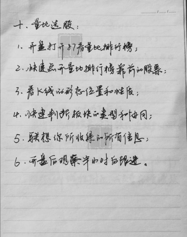 炒股为什么这么难？十五年老股民写给正在亏损的散户精辟文章！