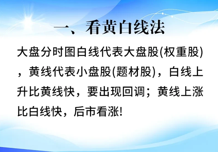 老股民不传的看盘秘诀限时公开赚钱永远快人一步值得反复阅读