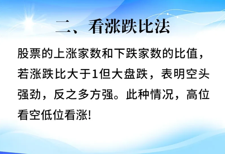 老股民不传的看盘秘诀限时公开赚钱永远快人一步值得反复阅读