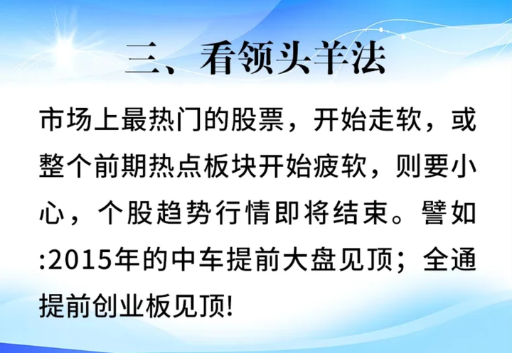 老股民不传的看盘秘诀限时公开赚钱永远快人一步值得反复阅读