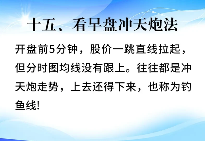 老股民不传的看盘秘诀限时公开赚钱永远快人一步值得反复阅读