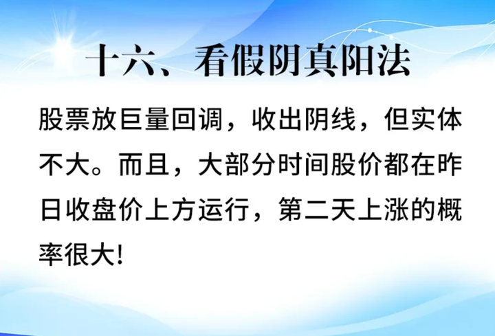 老股民不传的看盘秘诀限时公开赚钱永远快人一步值得反复阅读