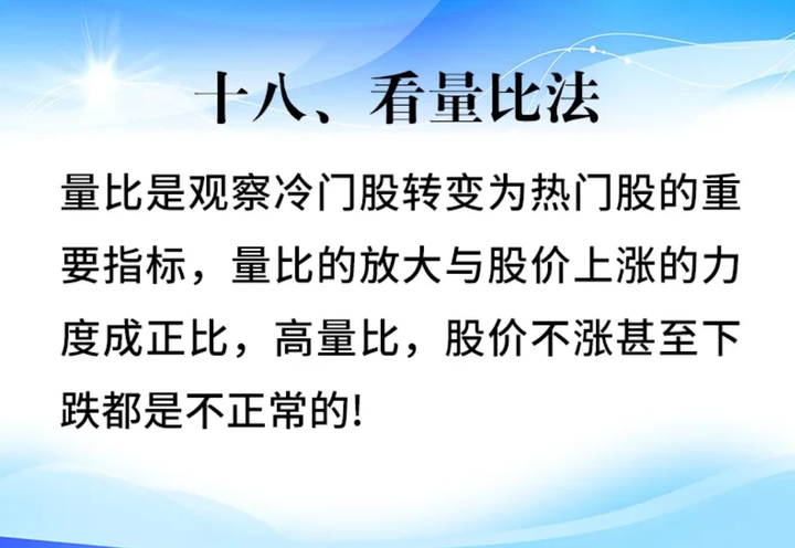 老股民不传的看盘秘诀限时公开赚钱永远快人一步值得反复阅读