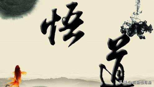 普通人真的可以通过炒股改变人生轨迹吗？看完醍醐灌顶值得深读