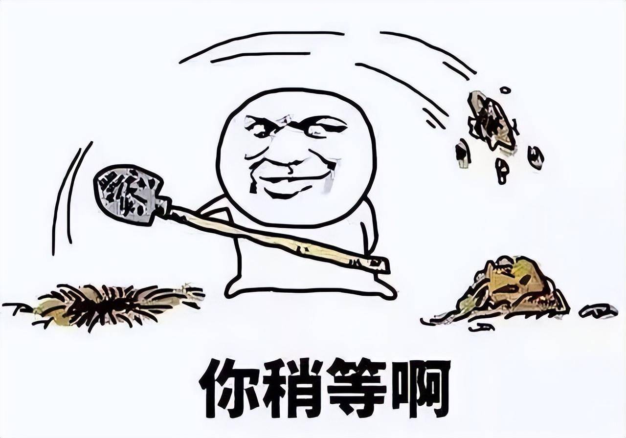 中国股市一旦遇到这些形态清仓！看懂股市庄家操盘手法