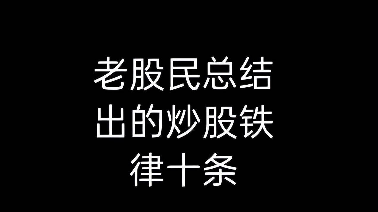 上海有一位炒股奇才自创九招抄底密码一眼识破主力致命弱点！