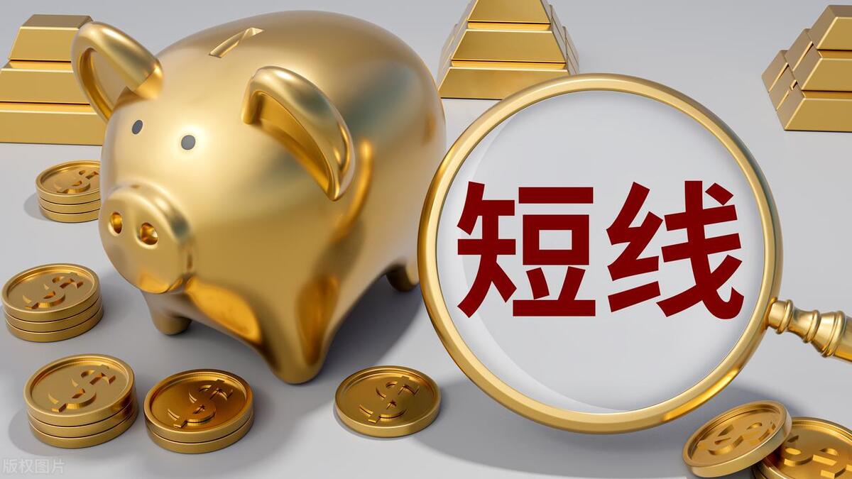 16年炒股心得从一窍不通到游刃有余句句箴言悟道就是赚到！