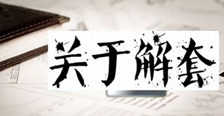 一位投资操盘手酒后吐真言如何避免追了被套割了就涨？