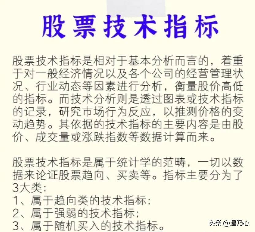 献给所有在中国股市沉浮的散户无论你信不信这就是中国股市！