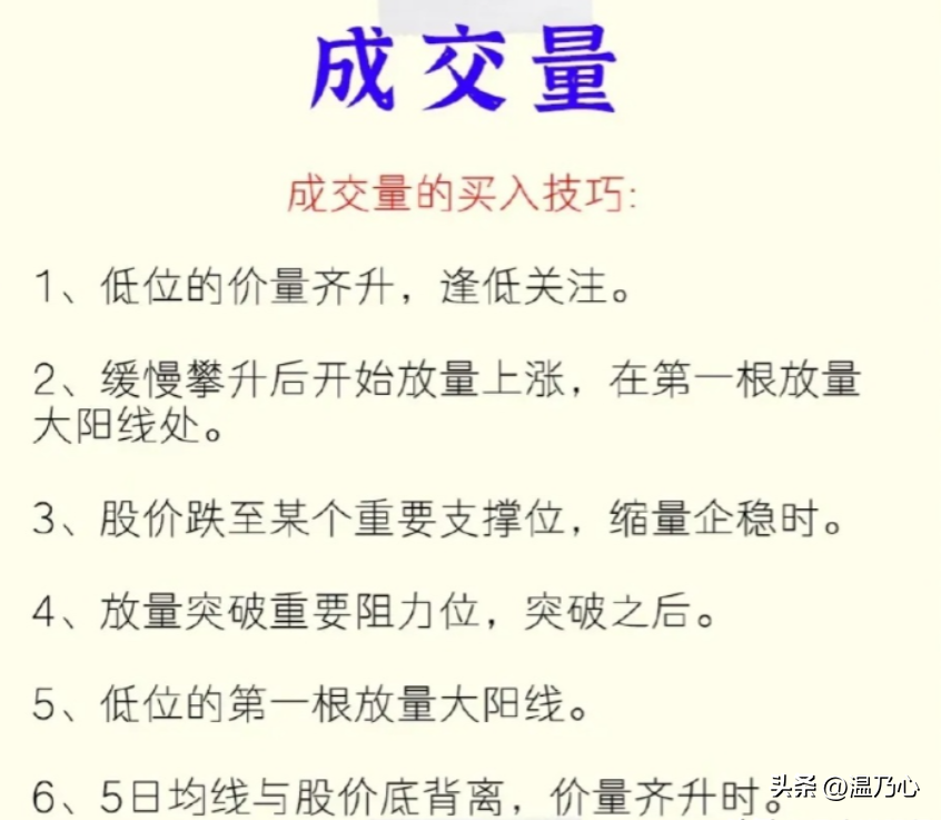 献给所有在中国股市沉浮的散户无论你信不信这就是中国股市！