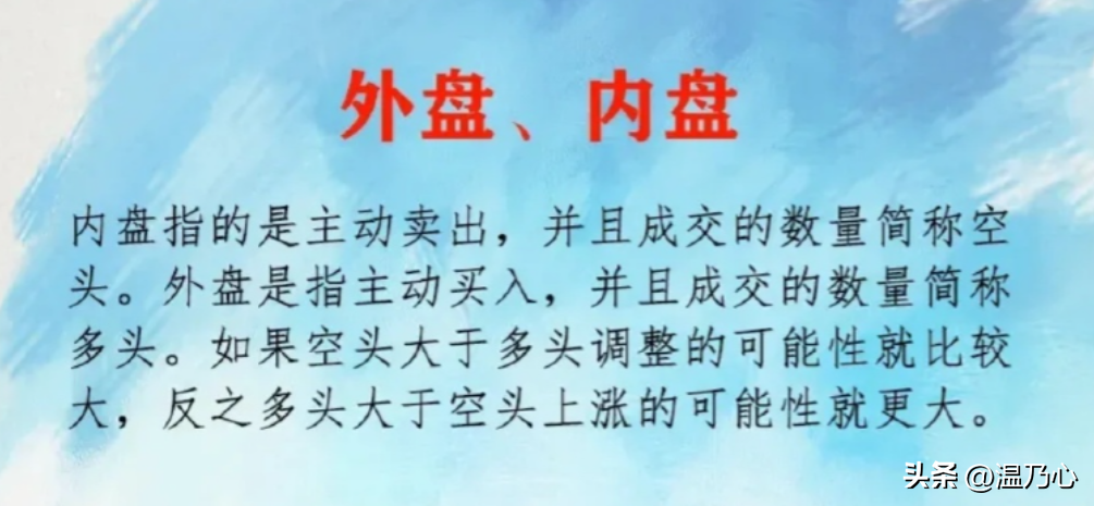 献给所有在中国股市沉浮的散户无论你信不信这就是中国股市！