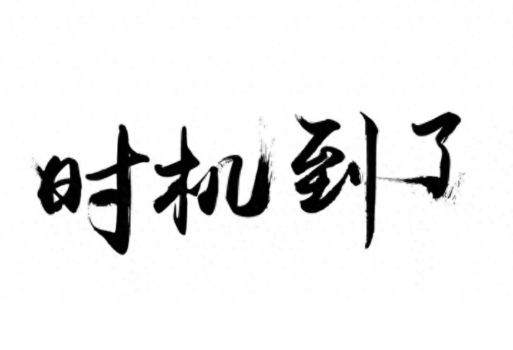 中国股市写给还在亏损的股民的一封信此文虽然很短但是很深！