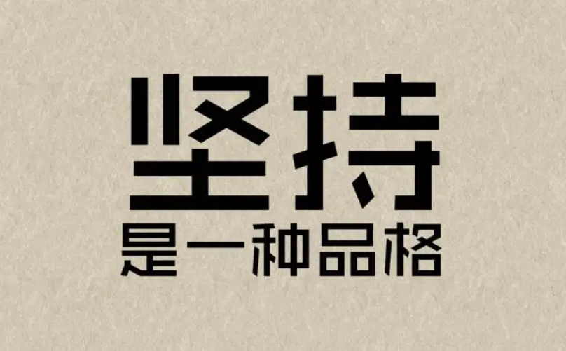 中国股市炒股不懂成交量再炒10年也枉然学会股市就是取款机