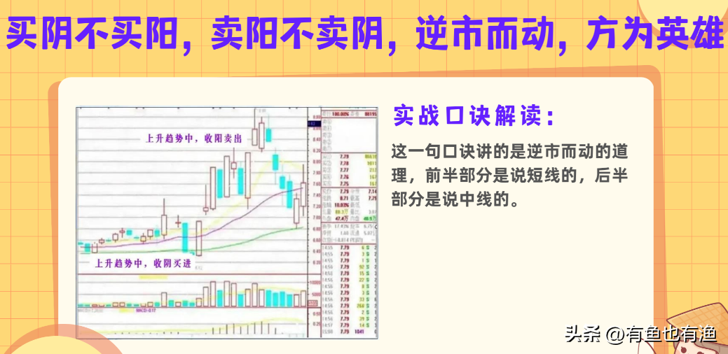 中国股市炒股的尽头是什么？十六年老股民肺腑之言仅分享一次