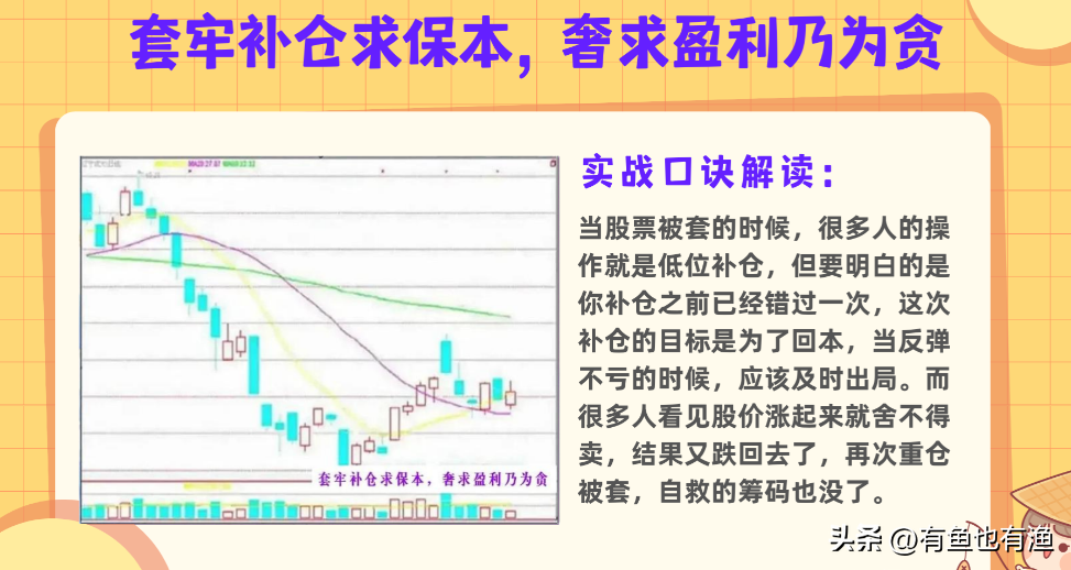 中国股市炒股的尽头是什么？十六年老股民肺腑之言仅分享一次