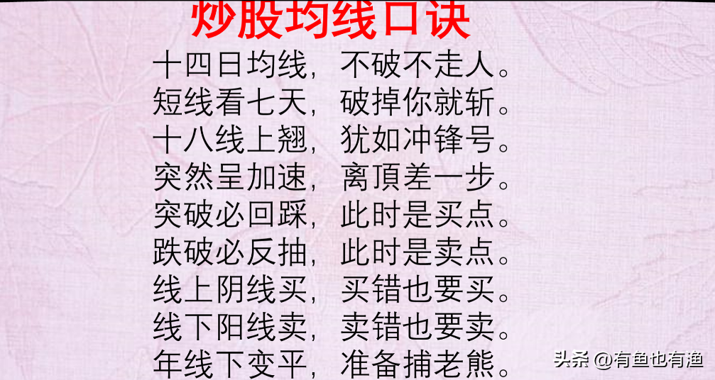 如果你未来5年不打算离开股市请用心领悟我珍藏15年的炒股要诀