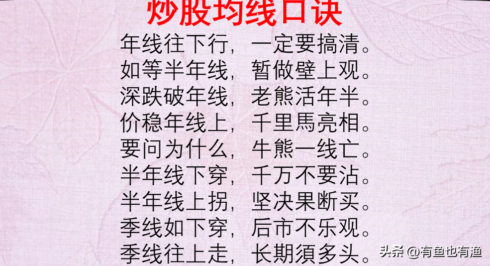 如果你未来5年不打算离开股市请用心领悟我珍藏15年的炒股要诀
