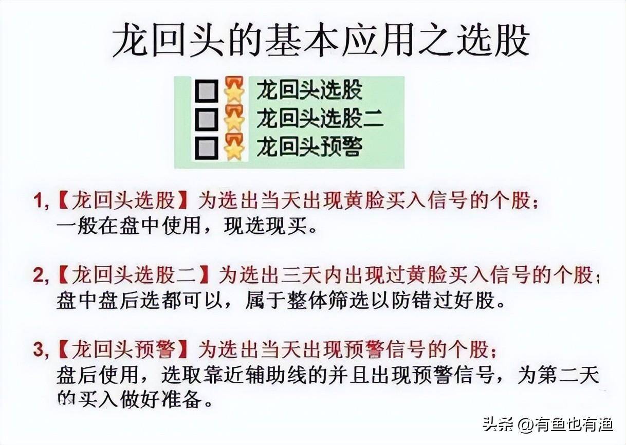 一位短线高手仅用最简单的方法操作股市资产竟达到了八位数！