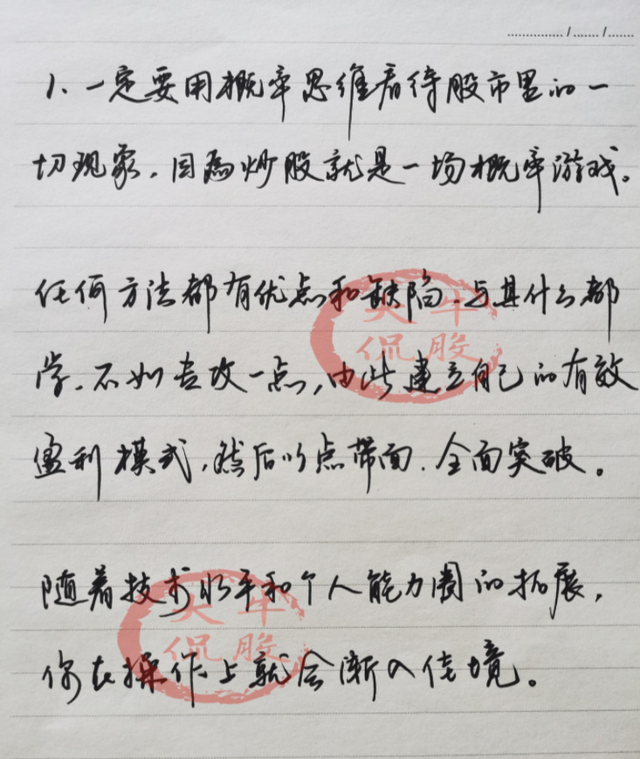 A股从进入股市到亏损10万作为小散户该怎么办？不想亏钱看看