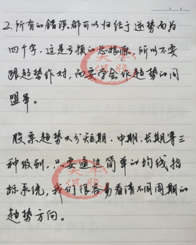 A股从进入股市到亏损10万作为小散户该怎么办？不想亏钱看看
