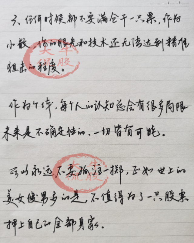 A股从进入股市到亏损10万作为小散户该怎么办？不想亏钱看看