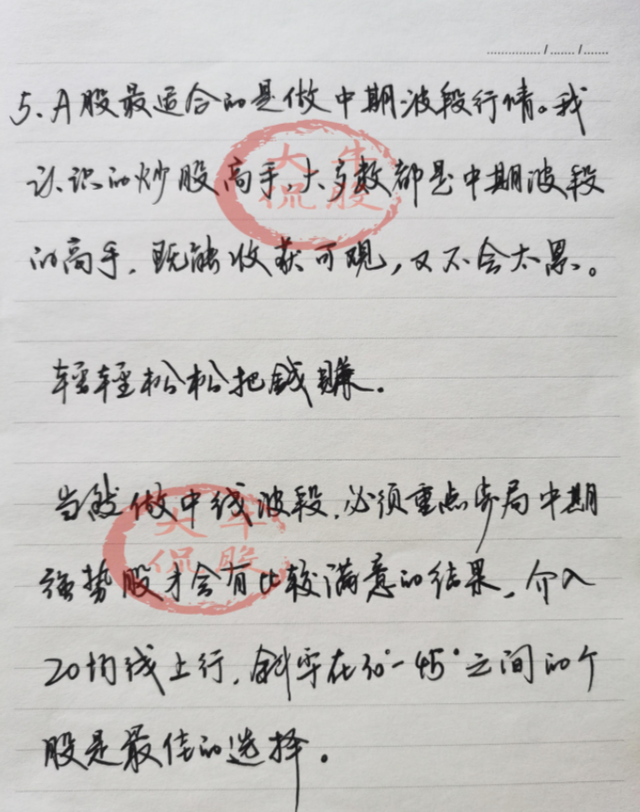 A股从进入股市到亏损10万作为小散户该怎么办？不想亏钱看看