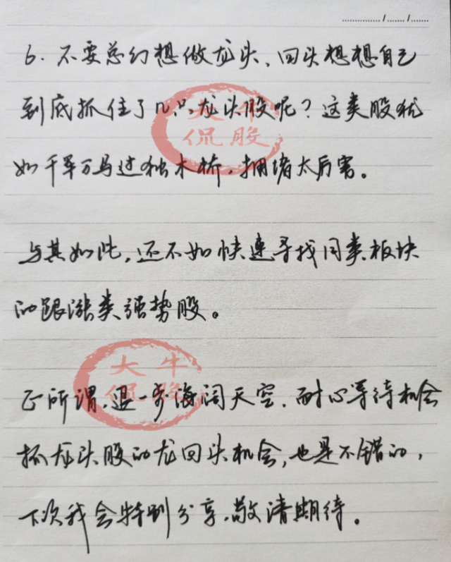 A股从进入股市到亏损10万作为小散户该怎么办？不想亏钱看看