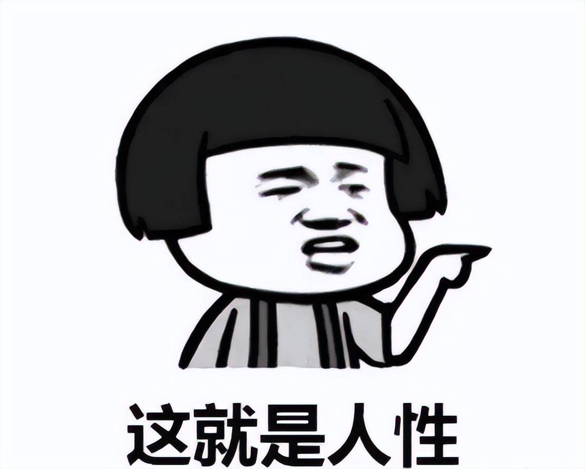 A股为什么散户炒股总赚不到钱文章很短却发人深思值得收藏