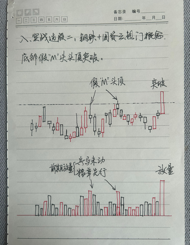 中国股市能永远赚钱的只有一种人这是我见过分析最透彻的文章