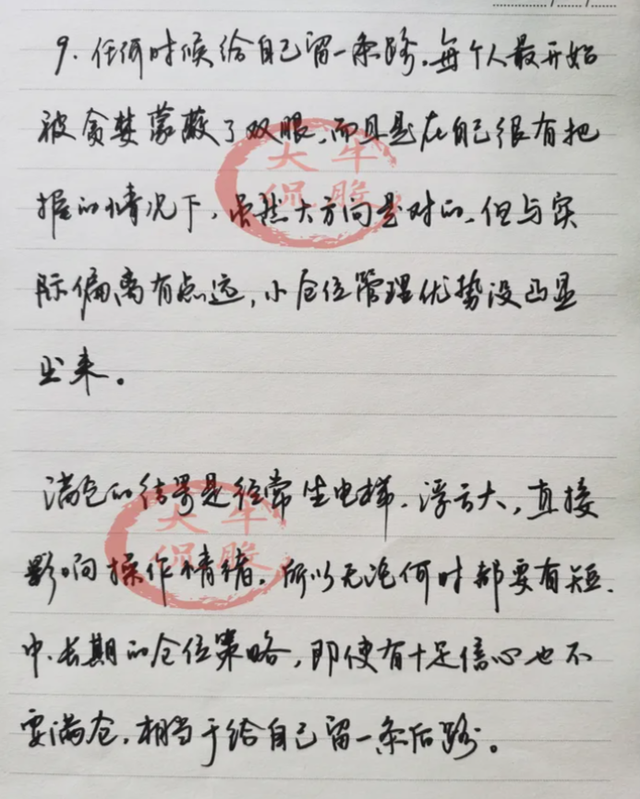 中国股市能永远赚钱的只有一种人这是我见过分析最透彻的文章