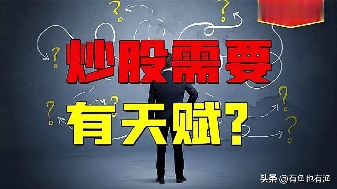 炒股如何解决小赚大亏？用主力思维炒股更稳妥看懂少走十年弯路