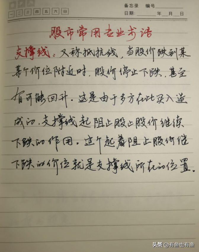 炒股如何才能稳赚不赔？这套交易秘诀才是散户赖以生存的基础！