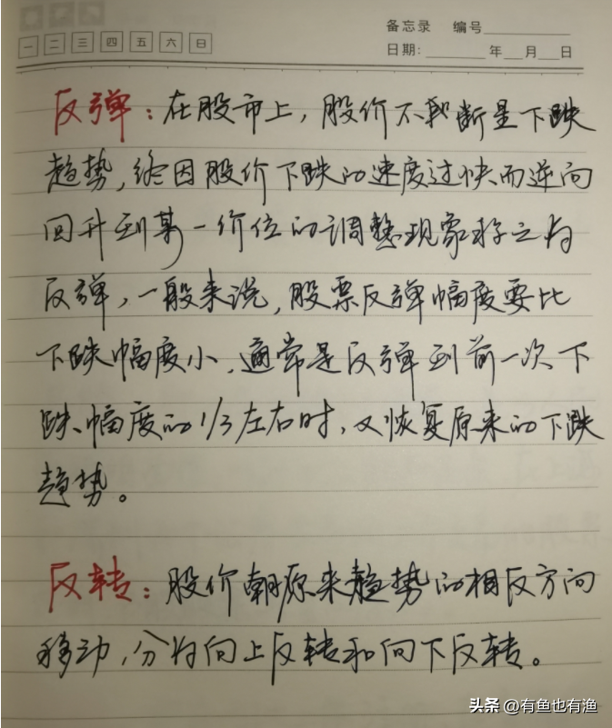 炒股如何才能稳赚不赔？这套交易秘诀才是散户赖以生存的基础！
