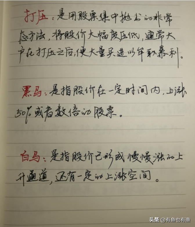 炒股如何才能稳赚不赔？这套交易秘诀才是散户赖以生存的基础！