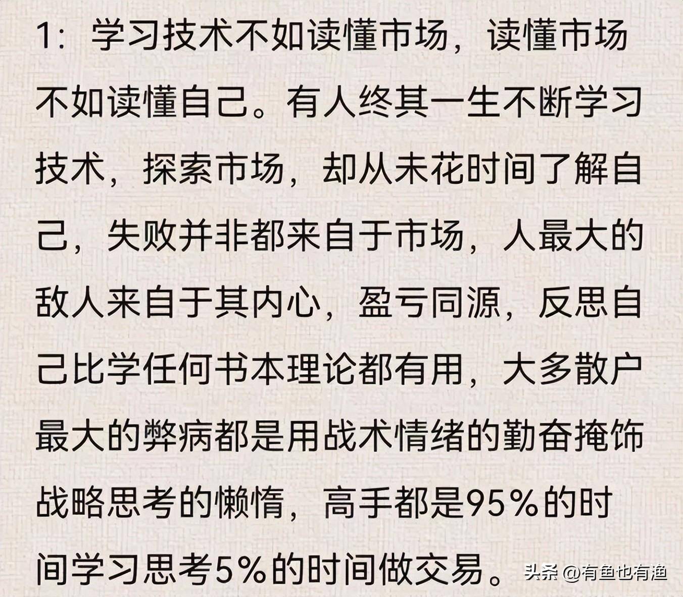 A股永远赚钱的方法死记135均线系统少走十年弯路绝版收藏