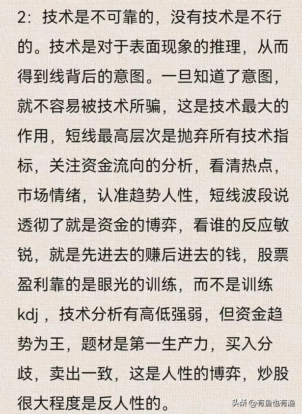 A股永远赚钱的方法死记135均线系统少走十年弯路绝版收藏