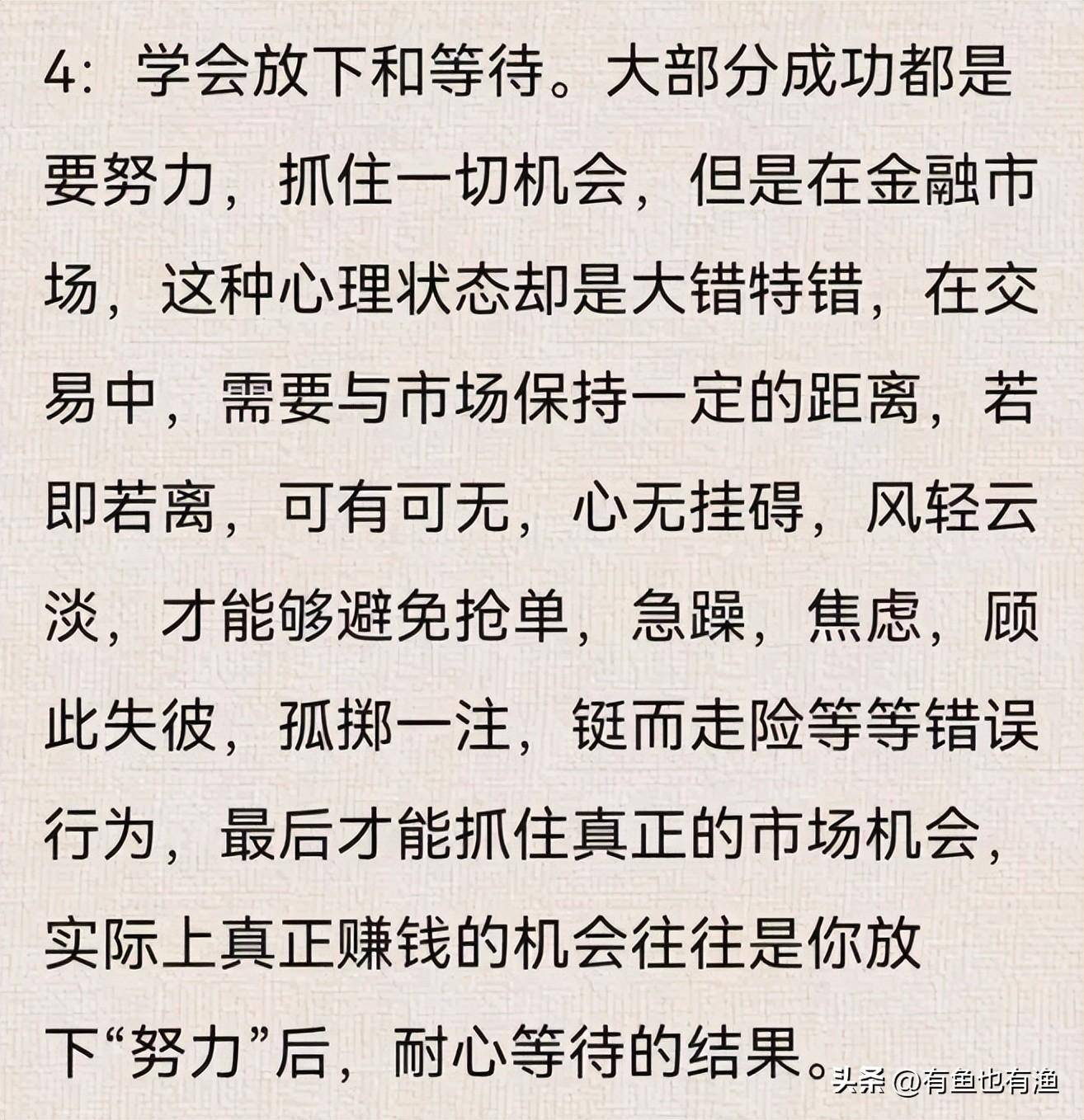 A股永远赚钱的方法死记135均线系统少走十年弯路绝版收藏