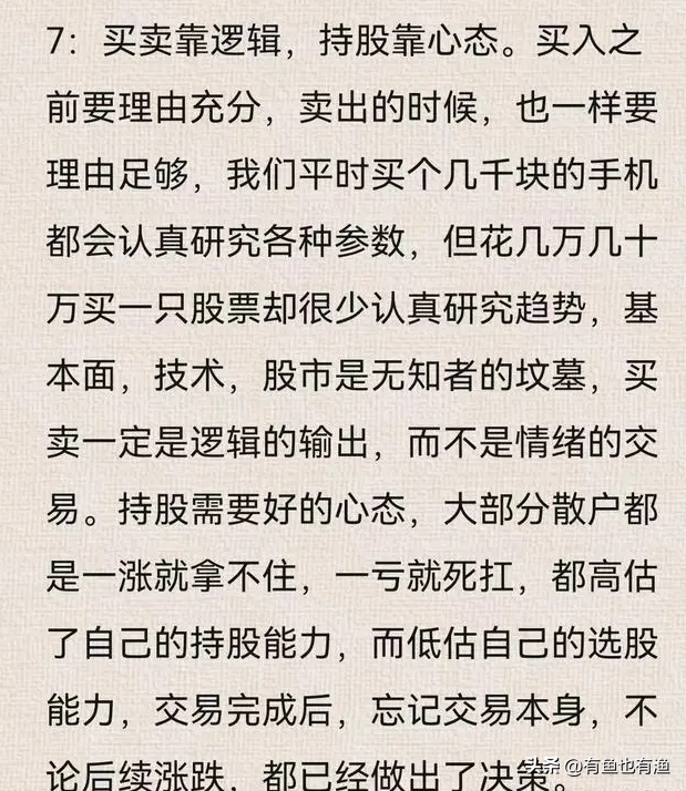 A股永远赚钱的方法死记135均线系统少走十年弯路绝版收藏