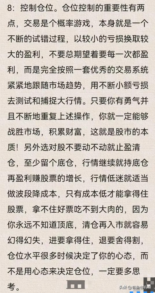A股永远赚钱的方法死记135均线系统少走十年弯路绝版收藏
