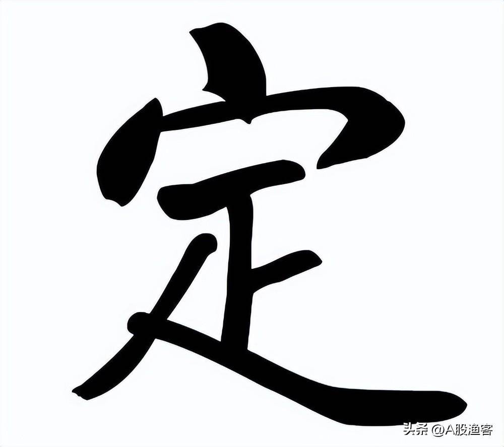 中国股市真正厉害的一种人炒股就是一场修行大道至简！