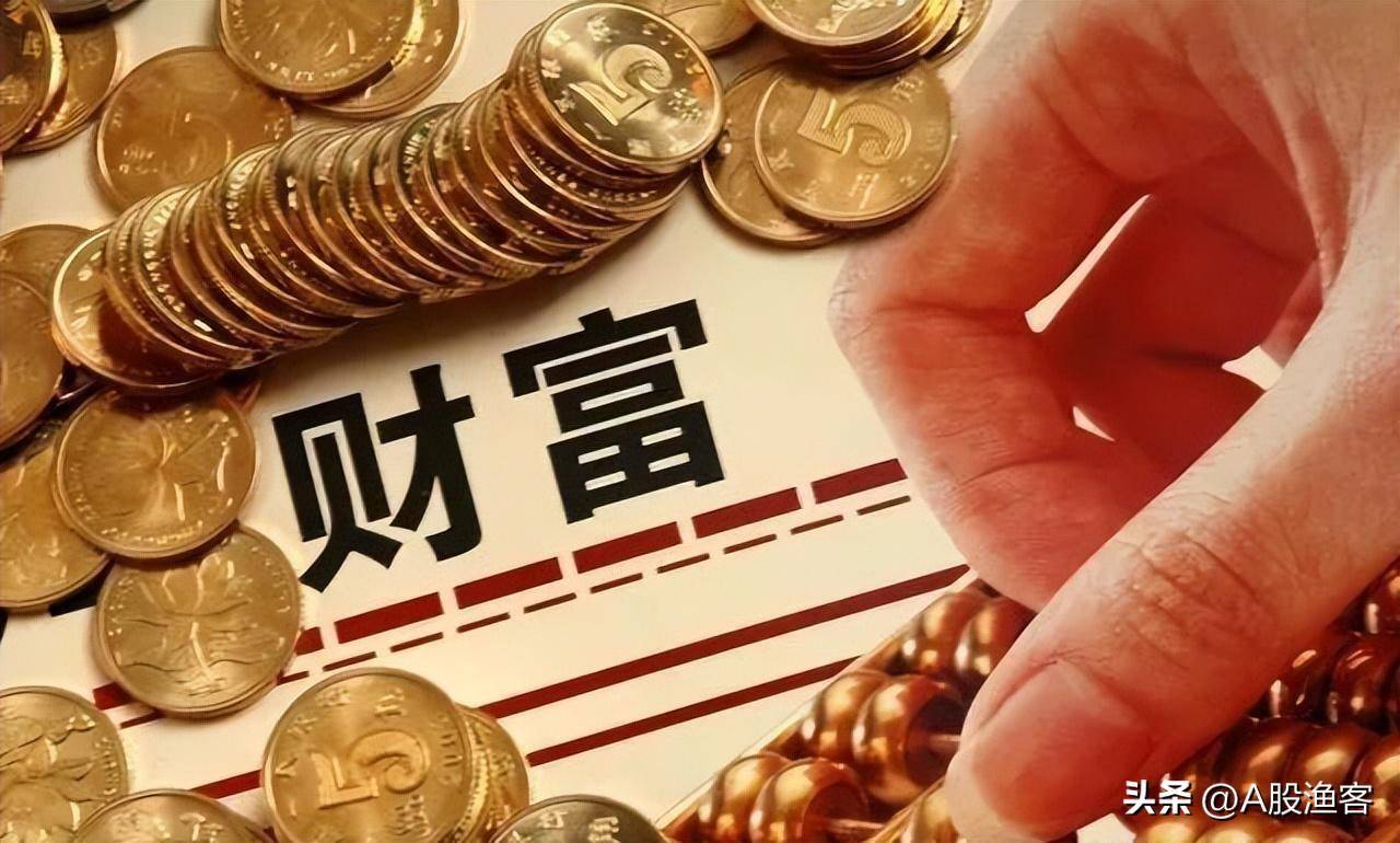 炒股牢记换手率大于45就是主力完成最后吸筹在股市游刃有余