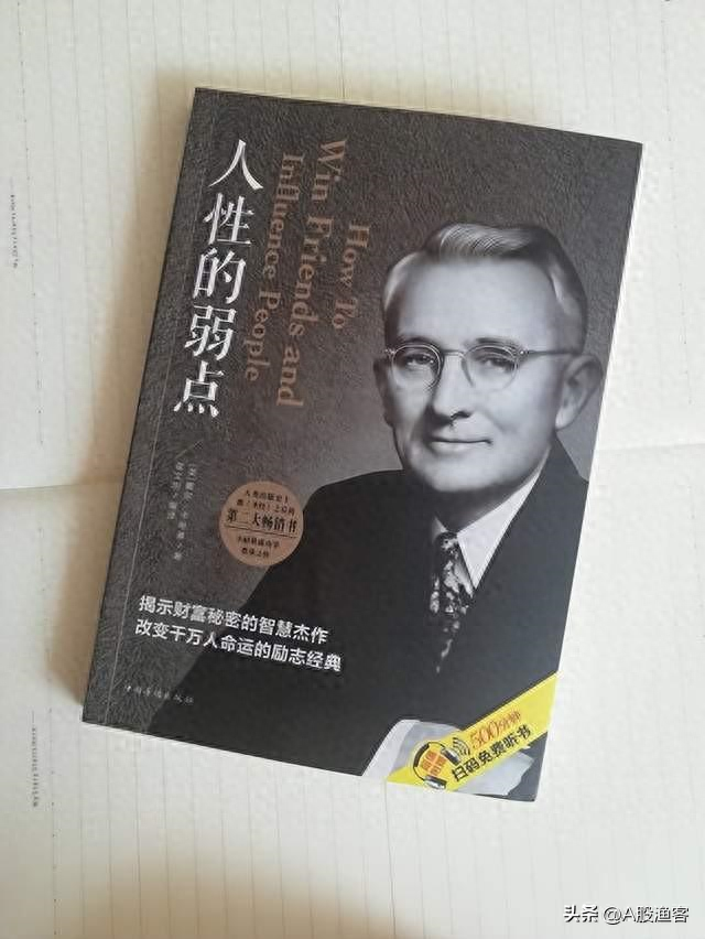 无论行情如何股市里永远能赚到钱的人看完你就知道为什么