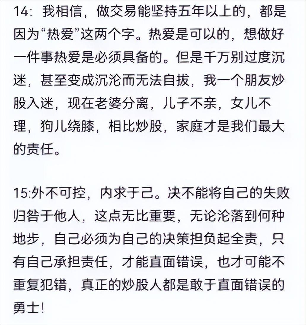 带你1分钟学会看分时图再忙也要花5分钟背熟轻松掌握买卖点！