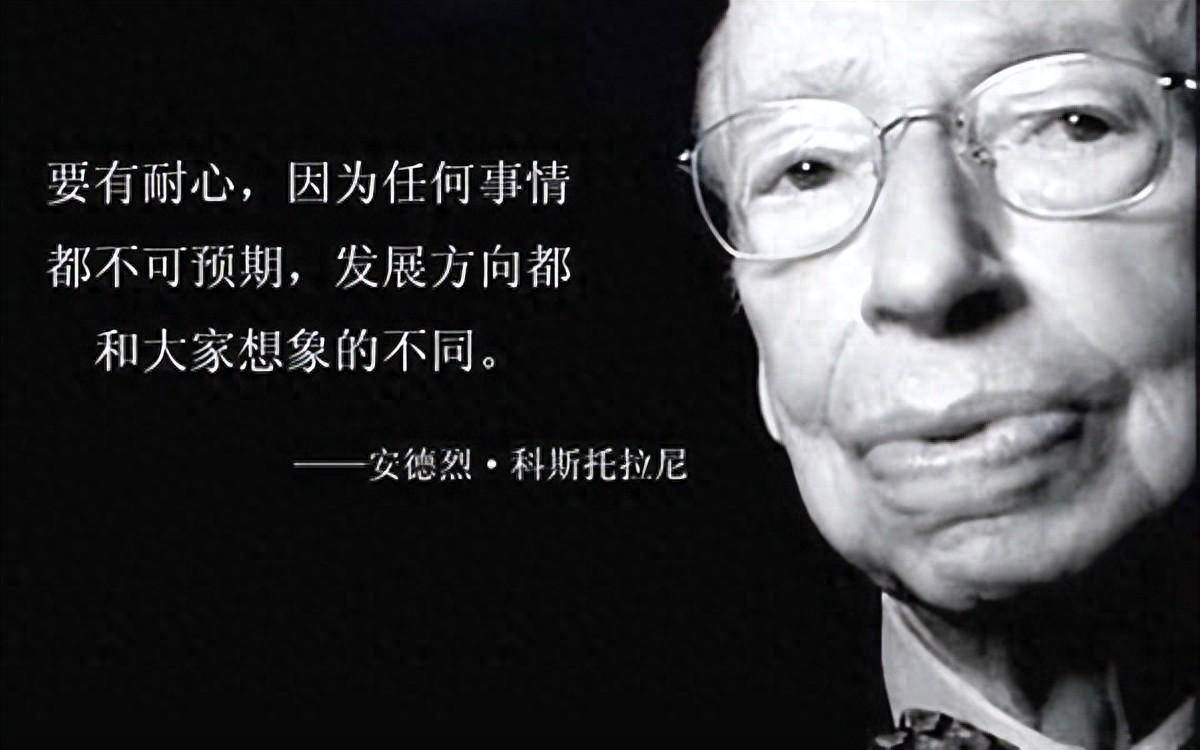 一位犹太人告诉你做一个安静的投机者读完这篇文章胜读十年书
