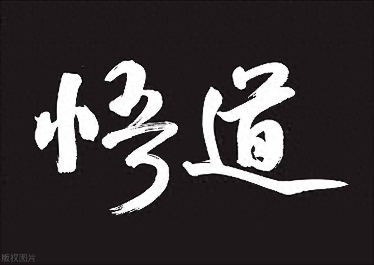 炒股八不碰所有的散户一定要注意让你规避损失的方法！