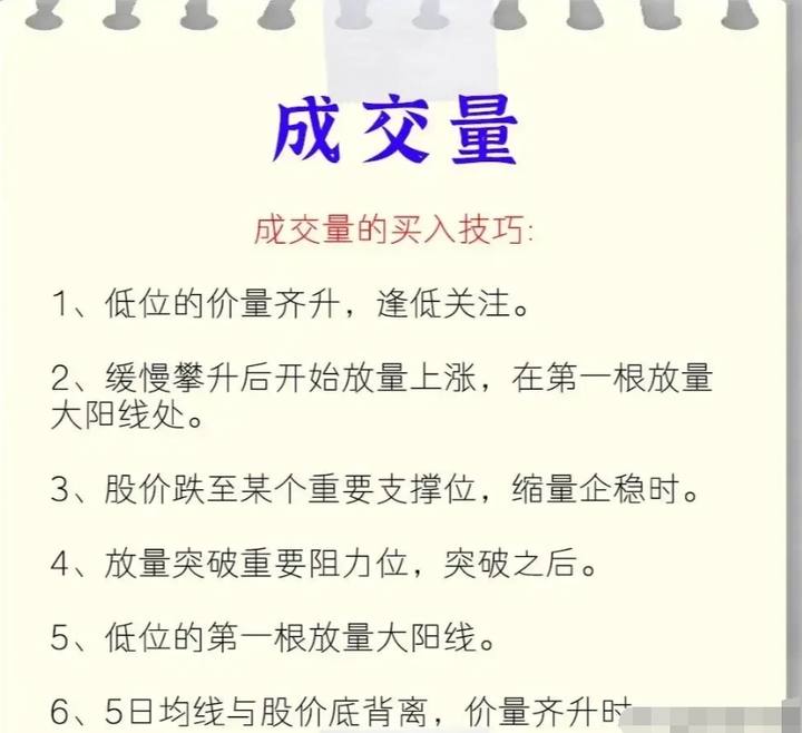 炒股到底是难在哪里？读懂此文你会对炒股有更深的认知！