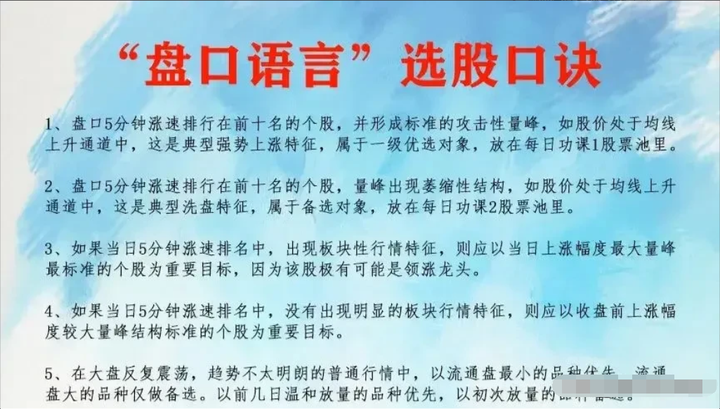 炒股到底是难在哪里？读懂此文你会对炒股有更深的认知！