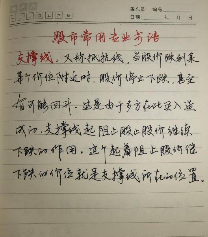 炒股的基本功是什么资深交易员详述炒股的基本知识太透彻了！