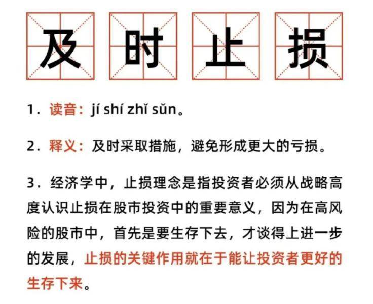 马前炮抓地天板深度解析超短弱转强模式